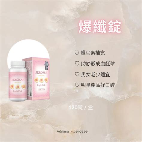 【現貨免運】 爆纖錠 小粉 水腫必備 蝦皮購物