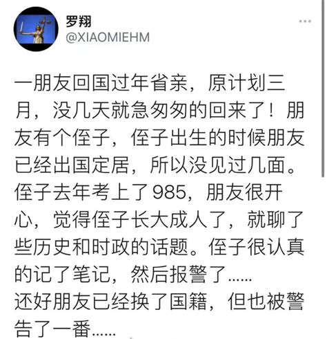 李颖不是李老师李老师不是你老师你老师不是李老师李老师不是你颖师你颖师不是李颖 On Twitter Rt Xijinpingzuzong 这又是啥民逗故事会的通稿💦