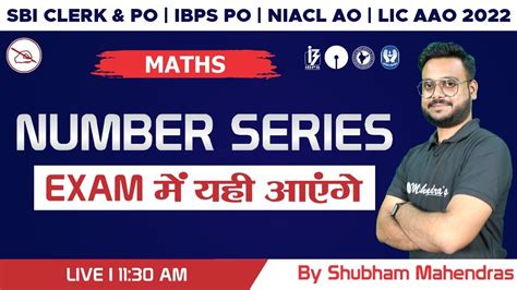 Sbi Clerk Po Ibps Po Niacl Ao Lic Aao Maths Number