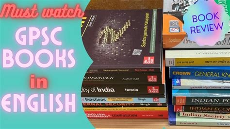 Book List For Gpsc 2022 Youtube
