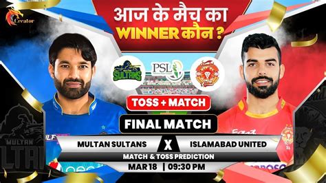 Multan Sultan Vs Islamabad United Final Match Prediction Psl Final