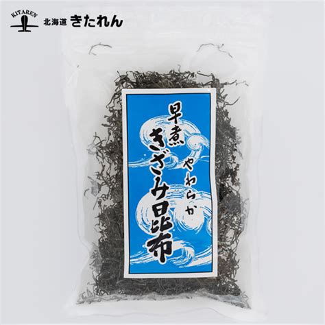 北海道きたれん 北海道釧路産 早煮きざみ昆布50g 袋入