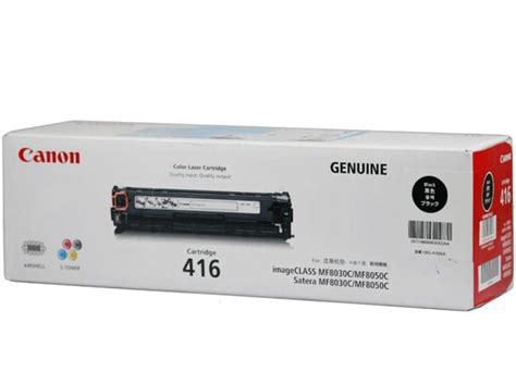 Canon Black Toner Cartridge Innovink Solutions