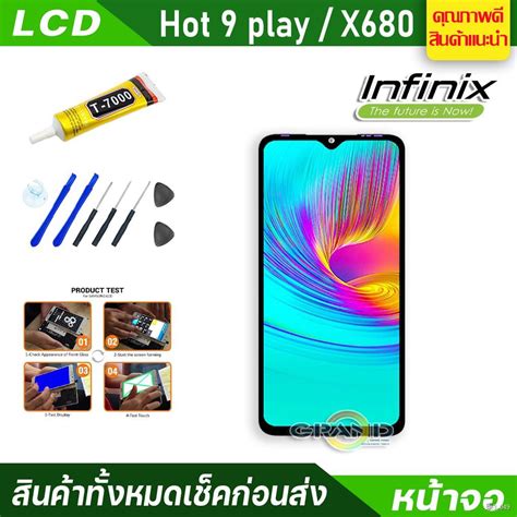 ☄หน้าจอ Lcd จอ ทัช Infinix Hot9 Playx680x680b อะไหล่จอ จอชุด พร้อม