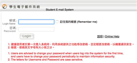 高雄大學 學校信箱驗證教學 高雄大學板 Dcard