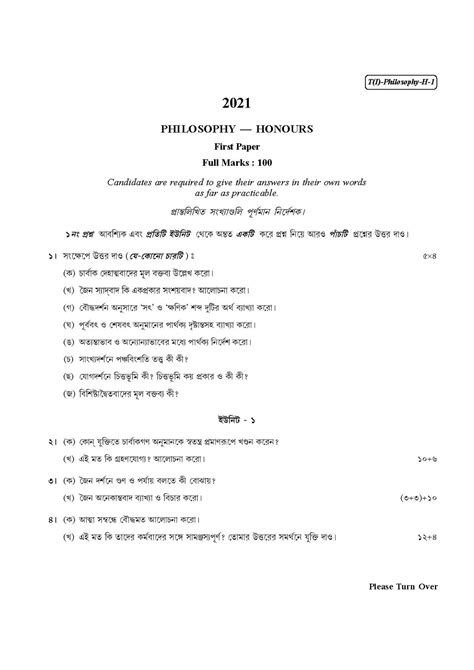 File Cu 2021 B A Honours Philosophy Part I Paper I Qp Pdf Gurudas