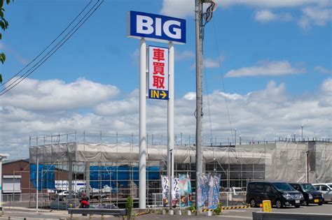 1号線ぞい八幡に車買取専門店「ビッグモーター」つくってる。7月28日オープン予定 枚方つーしん