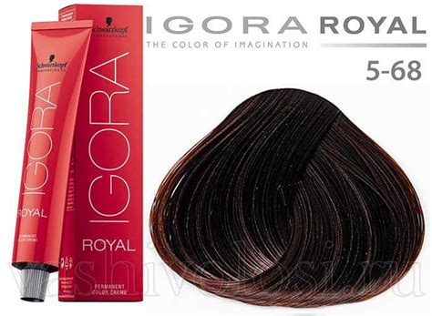 Igora Royal 5-68| Ваши волосы