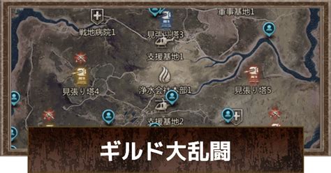 パズルandサバイバルパズサバ攻略サイト ゲームウィズ