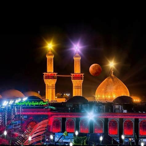 Hazrat Imam Hussain Roza Mubarak