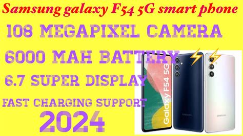 Samsung Galaxy F54 5g 108 Megapixel Rear Camera 6000 Mah Battery 🔋 Lanuch India 🇮🇳 Youtube