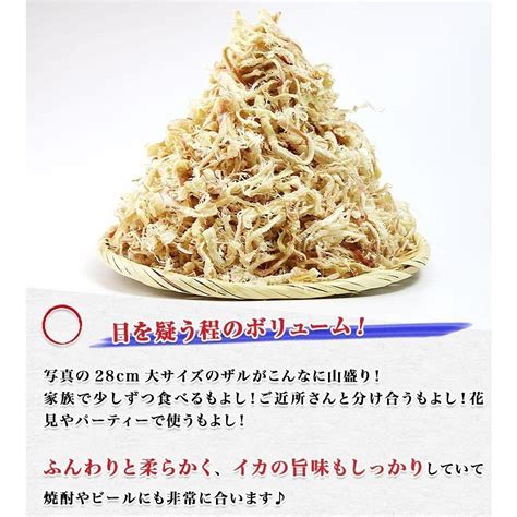 さきいか 1kg ソフト サキイカ おつまみ 珍味 あて 酒の肴 いか イカ 烏賊 業務用 常温便 冷凍同梱可 冷蔵同梱可 Ika 001