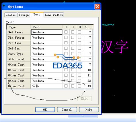 pads logic原理图 微波EDA网