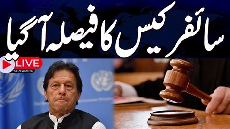 LIVE Imran Khan Sentenced To 10 Years In Jail Judge Abul Hasnat