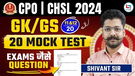 Mock Test Ssc Cpo Chsl Gk Gs Ssc Exam Gk Questions