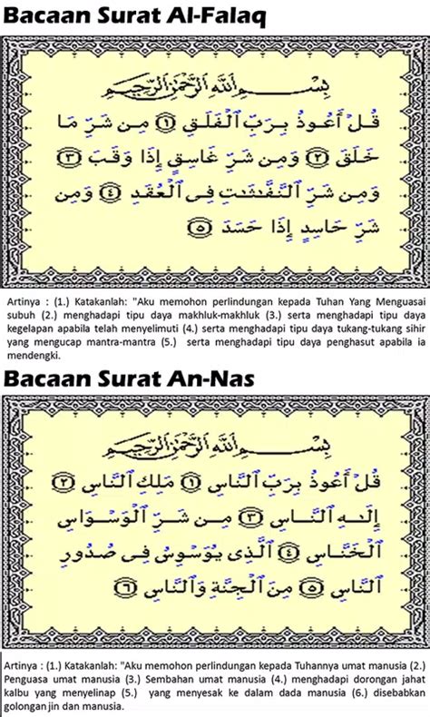 Bacaan Surat Pendek Dan Artinya 57 Koleksi Gambar