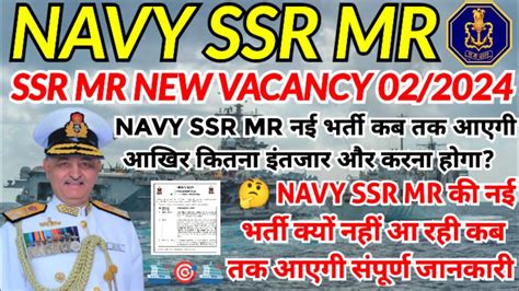 Navy SSR MR New Vacancy 2024 Navy SSR MR New Vacancy 02 2024 Navy