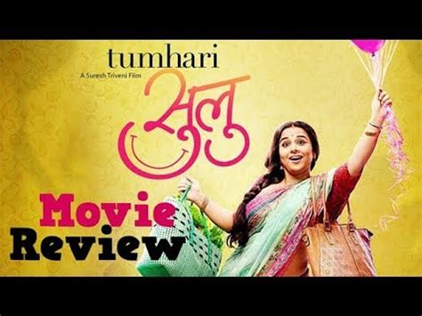 Vidya Balans Tumhari Sulu Movie Review Neha Dhupia Manav Kaul