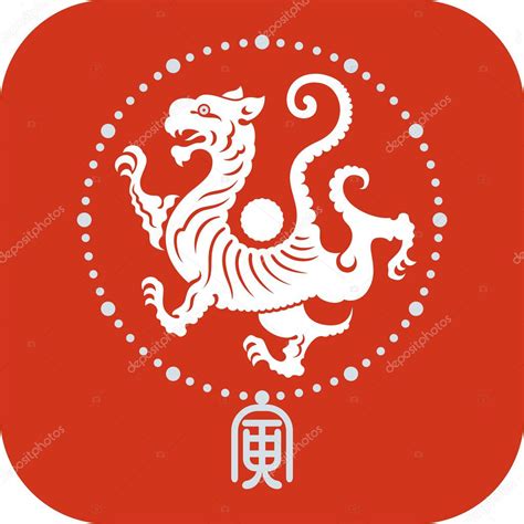 Chinese white tiger Stock Vector Image by ©Greif #6165081