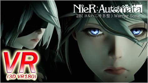 【vr180】2b 「warrior Song」 Nier：automata（ニーア オートマタ）【vrmmd】【mmd】【vr】【5k