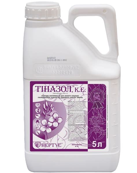 Фунгіцид Тіназол НЕРТУС купити