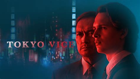 Amazon De Tokyo Vice Ansehen Prime Video