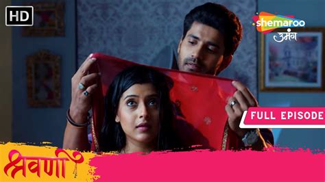 Shravani Shravani Full Episode Shemaroo Umang