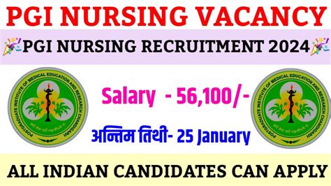 PGI NURSING VACANCY 2024 NURSING VACANCY 2024 PGI NURSING OFFICER