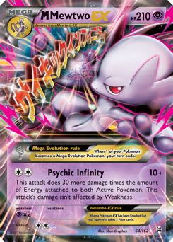 M Mewtwo-EX | XY–BREAKthrough | TCG Card Database | Pokemon.com