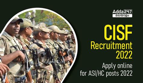 CISF Recruitment 2022 Apply Online For ASI HC Posts 2022