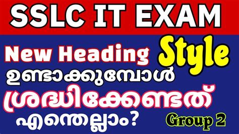 SSLC IT Practical Exam 2023 Creating New Heading Style In Libre