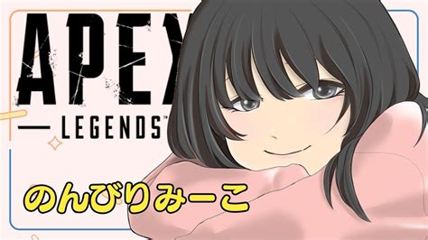 【apex 22】271 ②エラー落ち 参加もok 初見 初心者さん歓迎 お昼配信 【エーペックス配信】少しお久しエペ Youtube