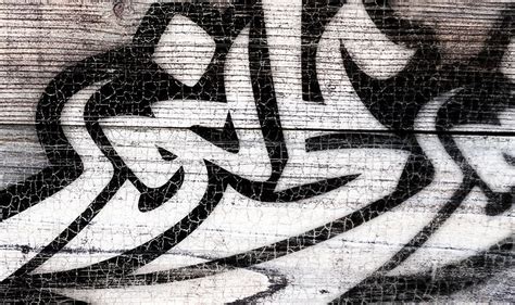 Arabic Calligraphy Graffiti