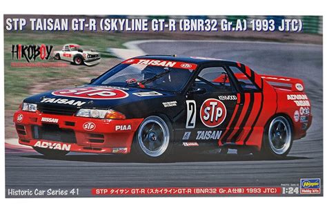 Stp Taisan Nissan Skyline Gt R Bnr Gr A Jtc Has