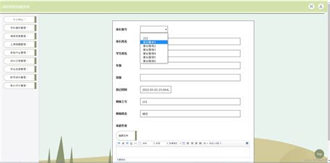 附源码 Jspssm计算机毕业设计高校家校沟通系统31848【源码、数据库、lw、部署】 Csdn博客