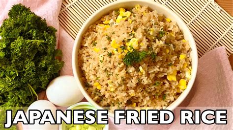 Japanese Garlic Fried Rice Easy Fried Rice Recipe Yakimeshi YouTube