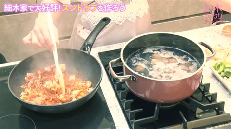 細木家特製レシピでクッキング～「3種の味噌の具沢山＆簡単スンドゥブ」～【公式】六星占術占い 細木数子・細木かおり