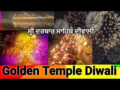 Diwali In Darbarsahib Firecrackers Golden Temple Amritsar