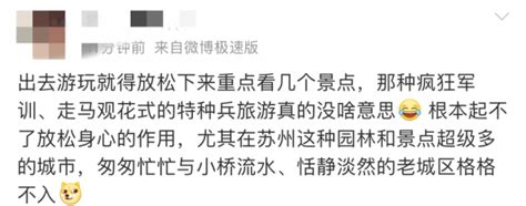 “特种兵式旅游”火爆！极限24小时逛遍上海？看完只想说太牛了！ 侬好上海 新民网