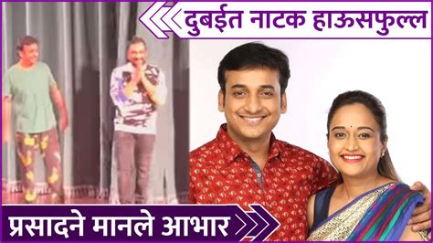 Prasad Oak S Special Post About Marathi Natak