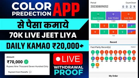 Colour Prediction Game Colour Trading App Colour Prediction Game