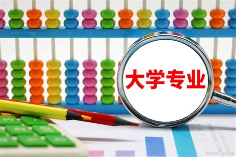 5分钟教你如何选择适合孩子的大学和专业！附文理科可选专业