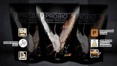 Probio Whey Protein Power Pro