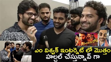 Vijay Devarakonda Visvaksen Unseen Video Arjun Reddy Vs Falaknuma