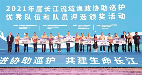 2021年度长江流域渔政协助巡护优秀队伍和队员评选揭晓：他们如雄鹰般日夜守护 只为长江满载生命花朵 极目新闻