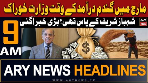 Ary News Am Headlines Th May Inside News About Wheat