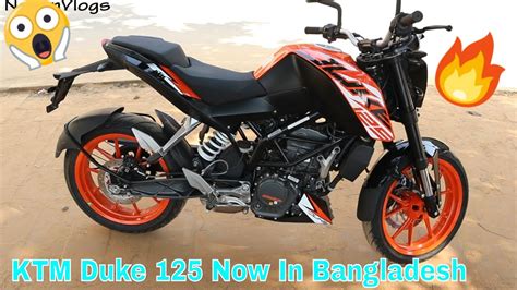 New KTM Duke 125 ABS Now In Bangladesh YouTube