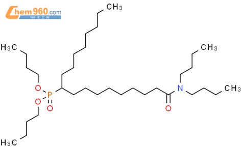 Phosphonic Acid Dibutylamino Octyl Oxodecyl