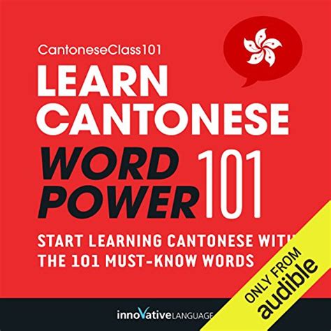 Amazon Learn Cantonese Word Power 101 Absolute Beginner