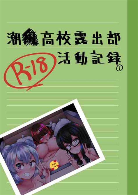 Group Y K C B Nhentai Hentai Doujinshi And Manga